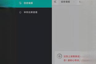 江南app客户端下载截图3